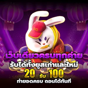 ufa lion 168 แตกง่าย