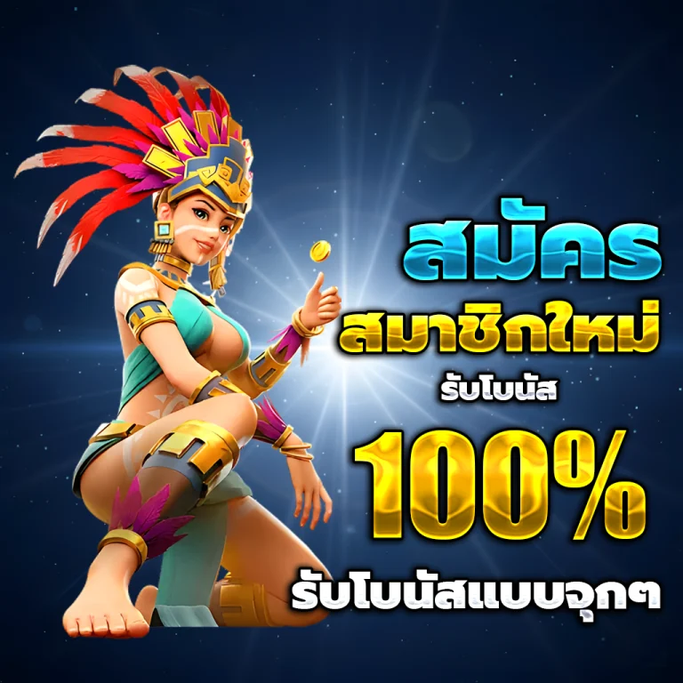 ufa lion 168 เว็บตรง