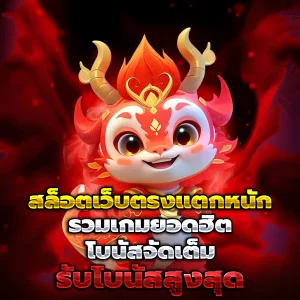 ufa lion 168 ทางเข้า